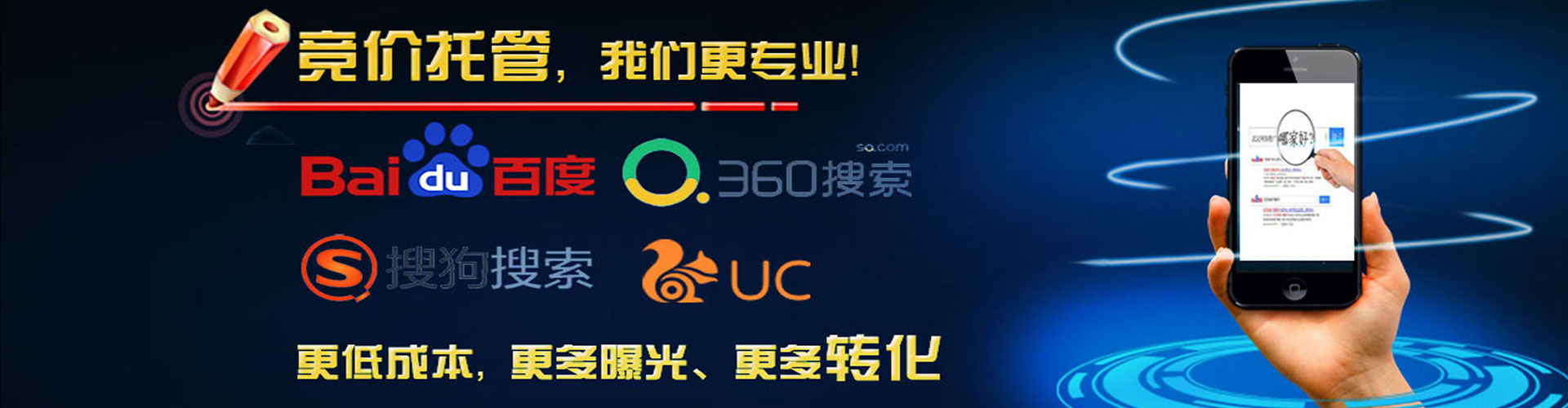 突泉信息流广告