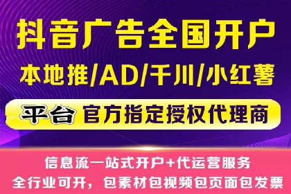 信息流开户返点攻略：案例分析如何选择高返点平台