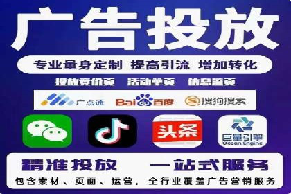 案例分享：SEM网络推广助力企业拓展市场