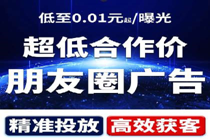信息流广告推广与内容营销结合案例